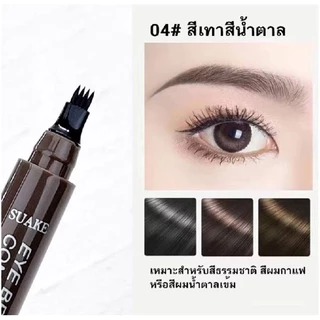 K.20🔥พร้อมส่ง🔥ดินสอเขียนคิ้ว 4 มิติ suake ปากกาเขียนคิ้วหัวแฉก เรียงเส้นเป็นธรรมชาติ กันน้ำ