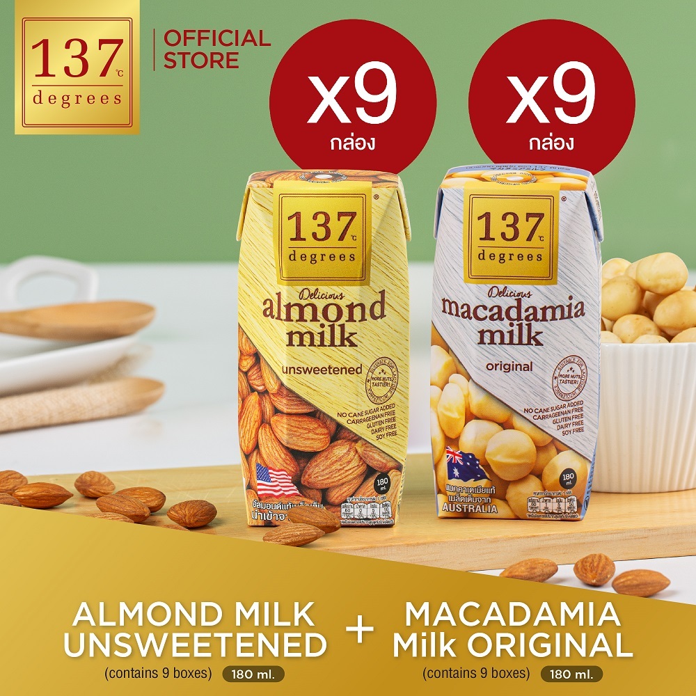 (3แพ็ค x 3แพ็ค) BUTTERBEAR 137 Degrees นมอัลมอนด์สูตรไม่เติมน้ำตาล 180 มล(9 กล่อง) + นมแมคคาเดเมีย ข