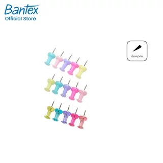 Bantex เข็มหมุด หมุดปักบอร์ด เข็มหมุดหลากสี ขนาด 1 นิ้ว อุปกรณ์สำนักงาน เครื่องใช้สำนักงาน Push-pin