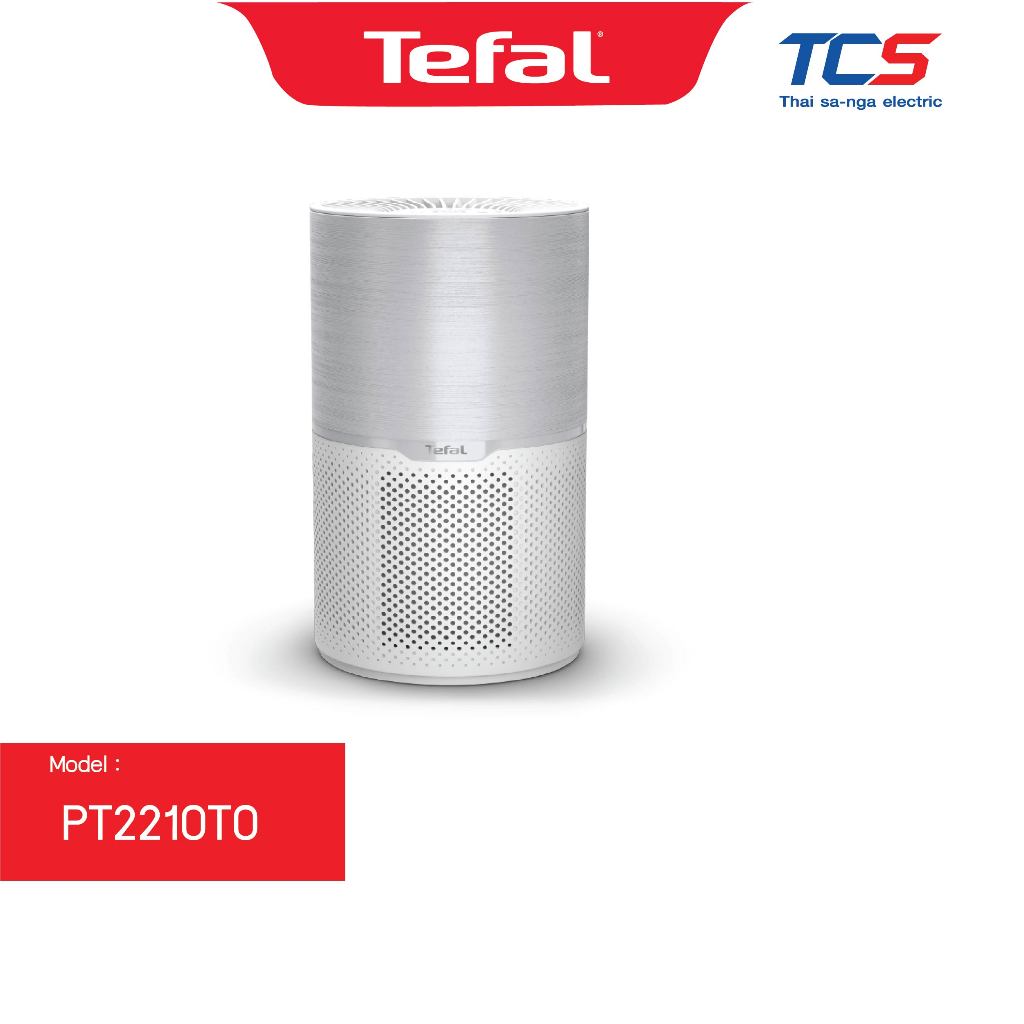 Tefal เครื่องฟอกอากาศ Air Pure Compact รุ่น PT2210T0 ขนาด 57 ตารางเมตร (CADR) 220 ตร.ม./ชม.กรองฝุ่น PM2.5