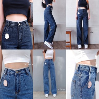 กางเกงยีนส์เอวสูงทรงกระบอกขอบลูกไม้ รุ่น Flower Denim