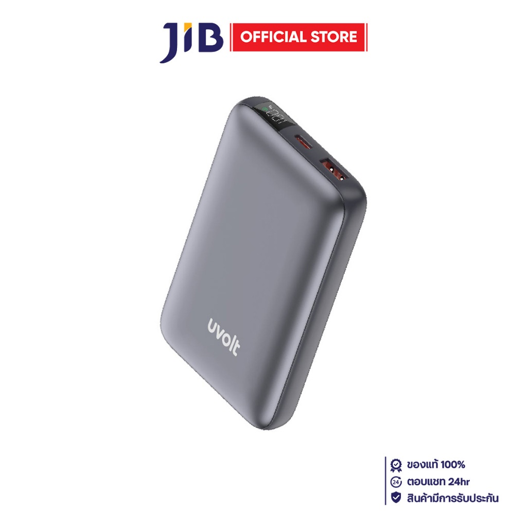 POWER BANK (แบตเตอรี่สำรอง) UVOLT UVP10C-02 22.5W 10,000mAh - TITANUIM GRAY
