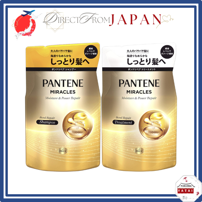 Pantene Miracles Bond Repair Series Moisture & Power Repair Shampoo Refill/Treatment Refill /Shampoo