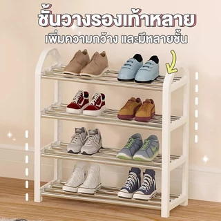 [ชั้นละ3คู่] ชั้นวางรองเท้า 4 ชั้น ที่วางรองเท้า ท่อสแตนเลส+พลาสติก PP โครงสร้างแข็งแรง