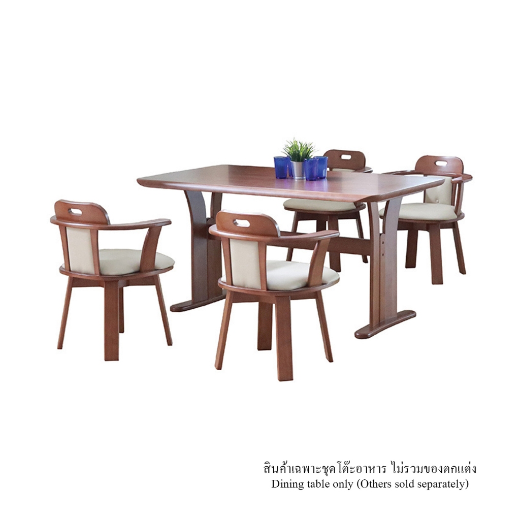 FURDINI ชุดโต๊ะอาหาร 4 ที่นั่ง GREAT สี LIGHT WALNUT จัดส่งโดย HomePro