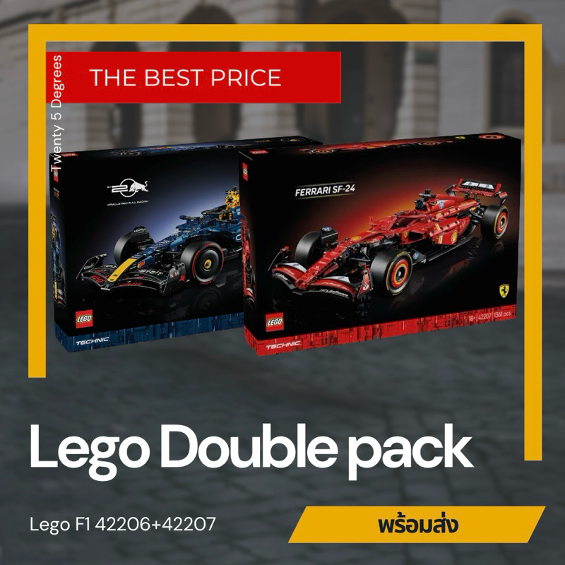 (พร้อมส่ง รับประกันกล่องสวย) Lego Technic 42206 + 42207 Oracle Red Bull & Ferrari F1 Car