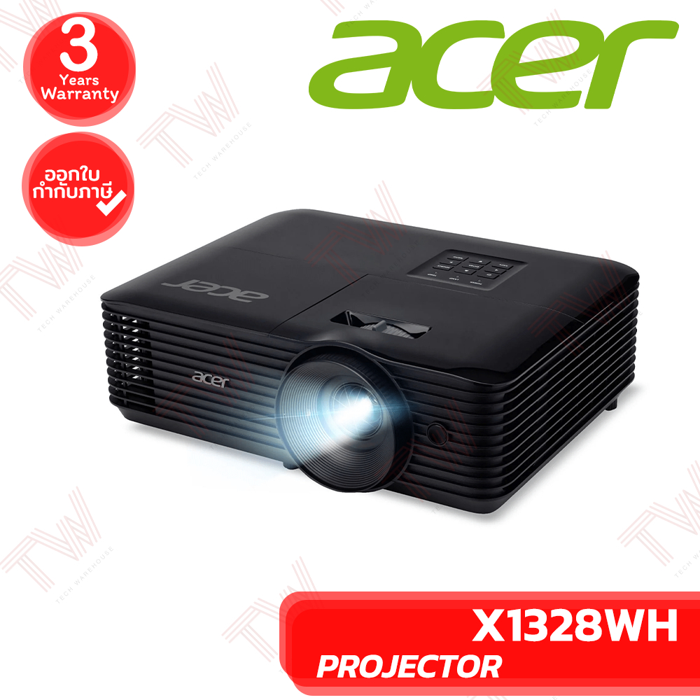 Acer Projector X1328WH เครื่องโปรเจคเตอร์ ของแท้ ประกันศูนย์ 3ปี