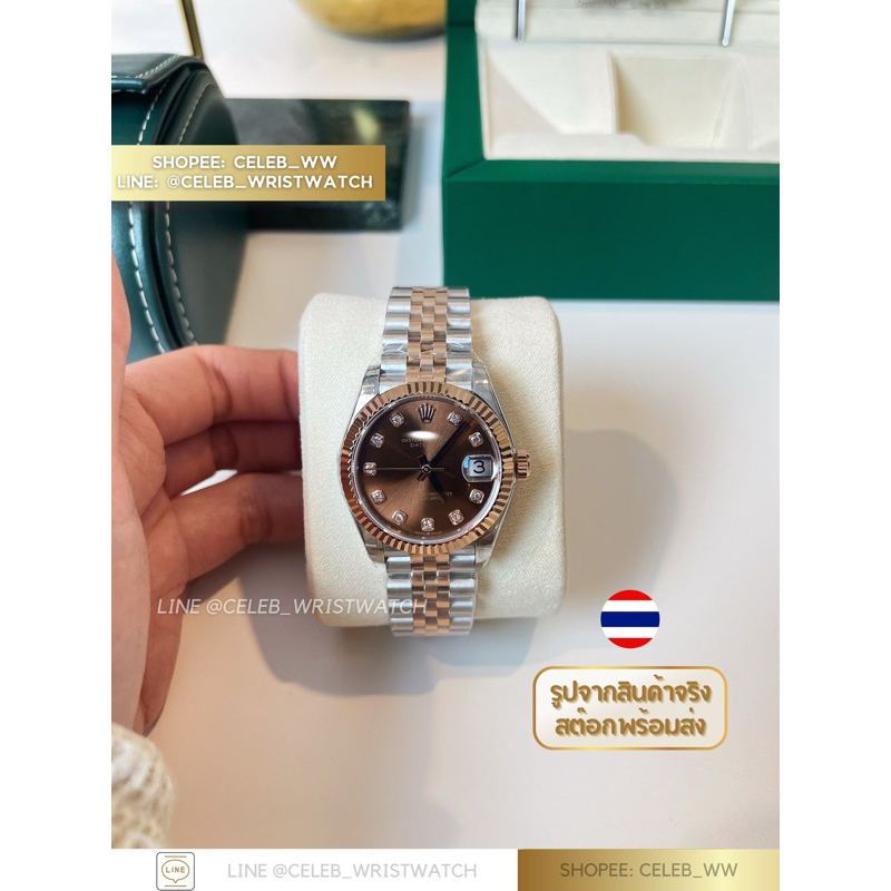 CWW • DATEJUST 2K CHOCOLATE 31 MM.