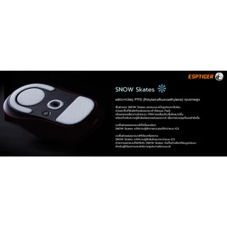 เมาส์ฟีท ESPTIGER TIGER ICE V2 สำหรับ G PRO X Superlight 2 / SE / G PRO X2 SuperStrike ลื่นไว ขอบโค้ง 2.5D
