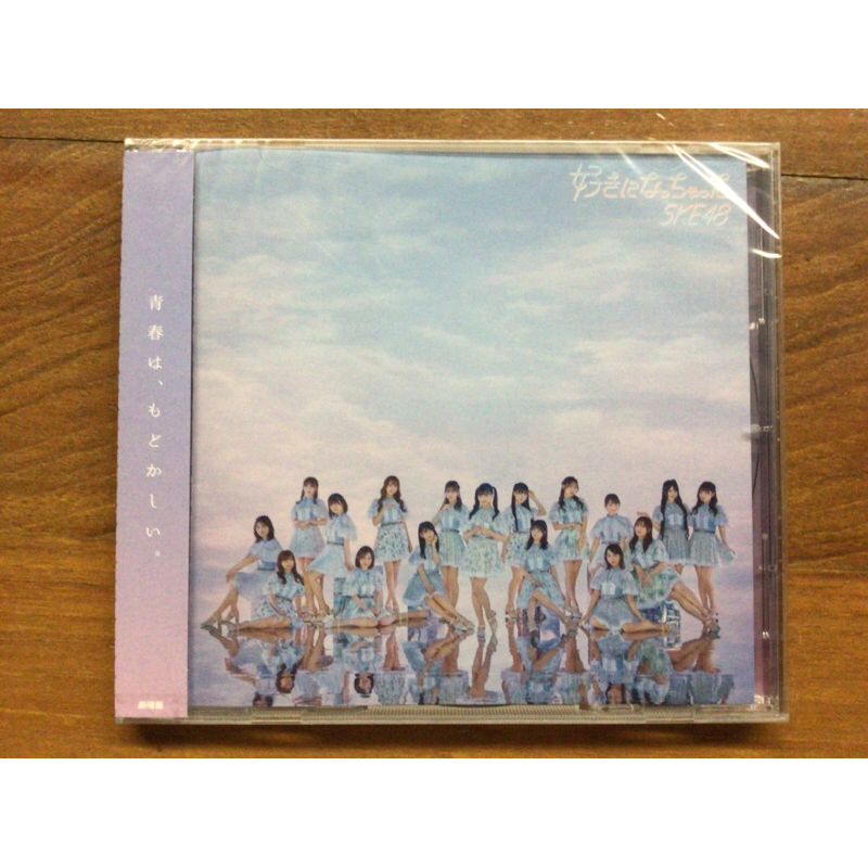 SKE48 – 31st Single: Suki ni Nacchatta(มือ1ในซีลมีโอบิ) Type:Theater