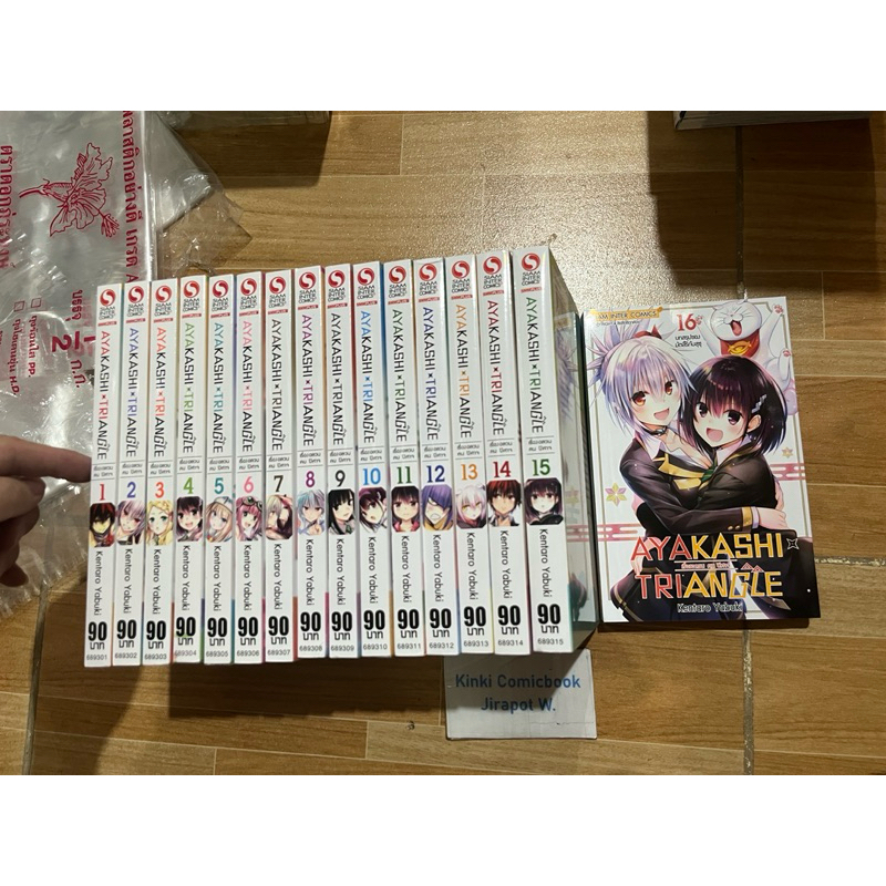 Ayakashi Triangle 16 เล่มจบ ไม่มีแต้ม สั้น