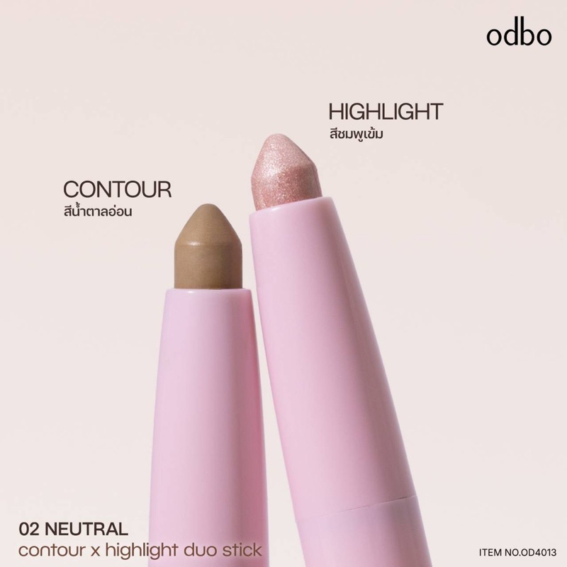 คอนทัวร์ ไฮไลท์ Odbo contour x highlight duo stick กรอบหน้าชัดในแท่งเดียว (OD4013) - รูปที่ 2