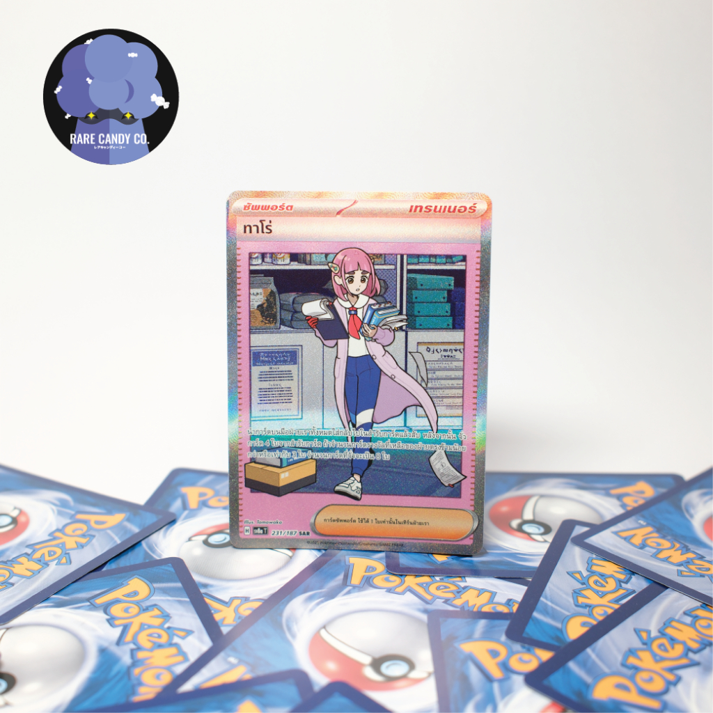 [การ์ดโปเกมอน] ทาโร่ SAR - เทศกาลเทรัสตัลex
