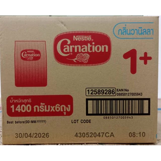 นมผงคาเนชั่นยกลัง 1+ 3+ 850กรัม 12ถุง 1400กรัม6ถุง รสจืด วนิลา น้ำผึ้ง ขายยกลังขายส่ง