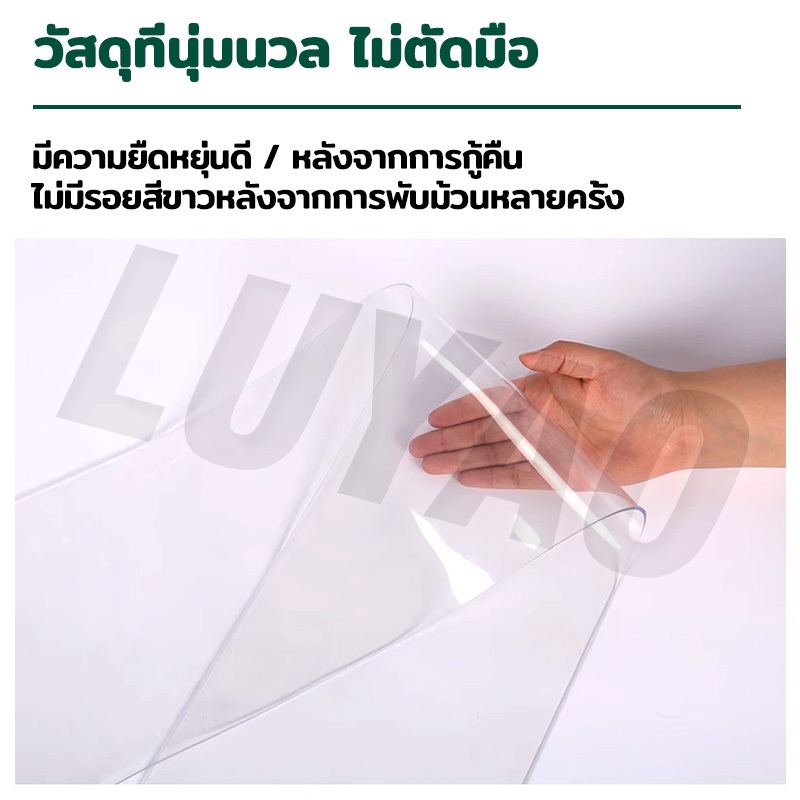 ม่านริ้วพลาสติก ม่านกันแมลง ฉากกั้นห้อง ฉากกั้นแอร์ม่านประตู พร้อมอุปกรณ์เสริมสําหรับติดตั้ง - รูปที่ 3