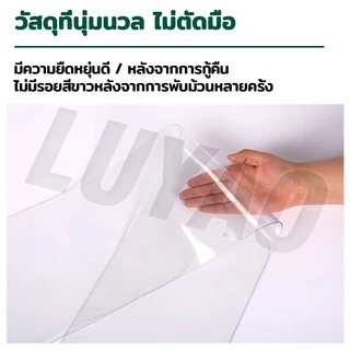 ม่านริ้วพลาสติก ม่านกันแมลง ฉากกั้นห้อง ฉากกั้นแอร์ม่านประตู พร้อมอุปกรณ์เสริมสําหรับติดตั้ง