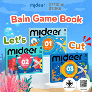 Mideer มิเดียร์ LET’S CUT PAPER กระดาษ DIY รูปสามมิติ