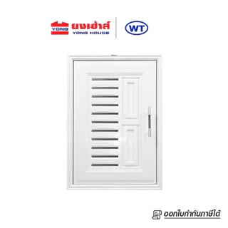 WT บานซิงค์เดี่ยว UPVC รุ่น VC บานซิงค์ สีสัก สีน้ำตาล สีขาว ทนทานต่อความชื้น ไม่ก่อให้เกิดเชื้อรา