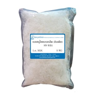 เบสสบู่ใสผสมกลีเซอรีน [เกรดอินเดีย] 1 กิโลกรัม : Transparent…