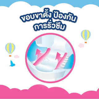 [โฉมใหม่] BabyLove Easy Tape เบบี้เลิฟผ้าอ้อมแบบเทปกาว รุ่นอีซี่เทป ไซส์ L 72 ชิ้น