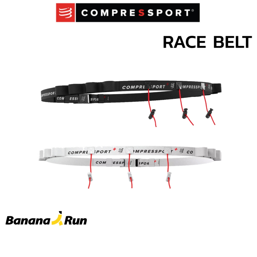 Compressport Race Belt UNIQ Size เข็มขัดติดเบอร์วิ่ง