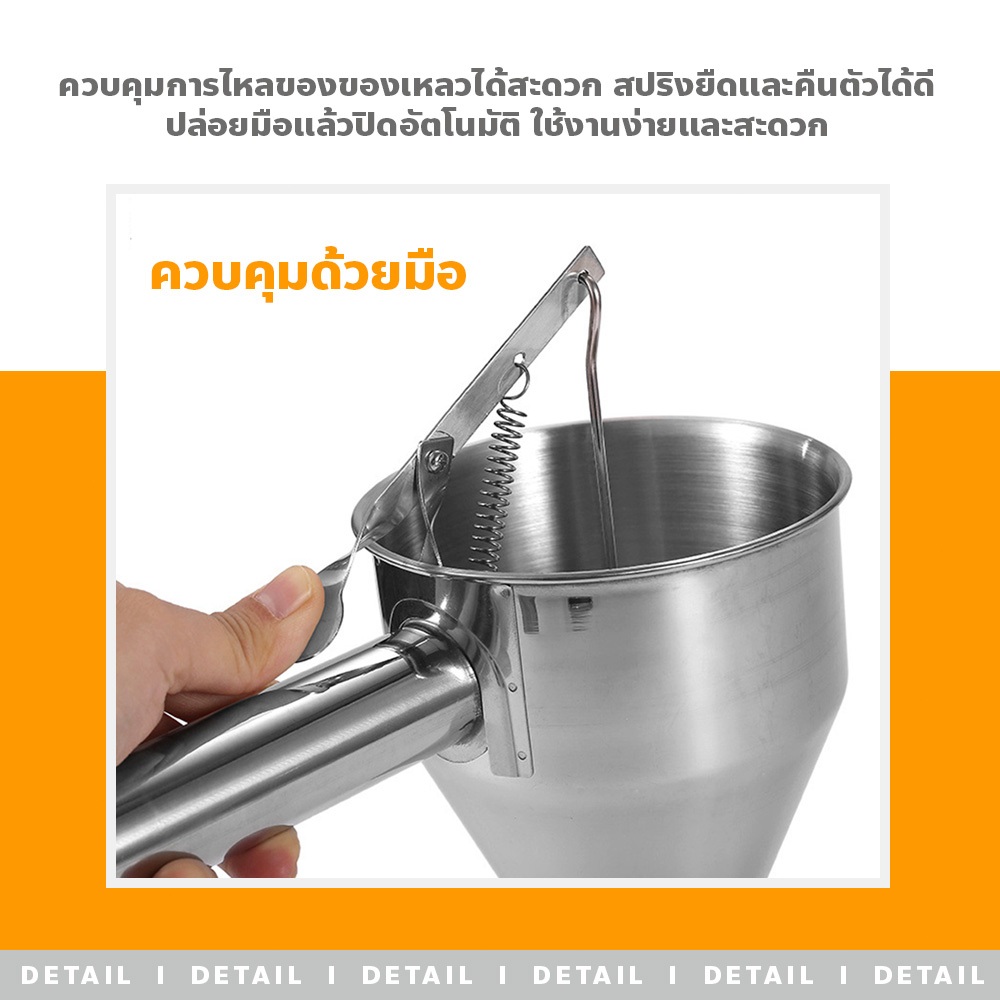 usboon กรวยหยอดแป้ง ครีม ช็อคโกแลต สำหรับทำขนม พร้อมขาตั้ง ที่หยอดแป้ง สแตนเลสอย่างดี - รูปที่ 3