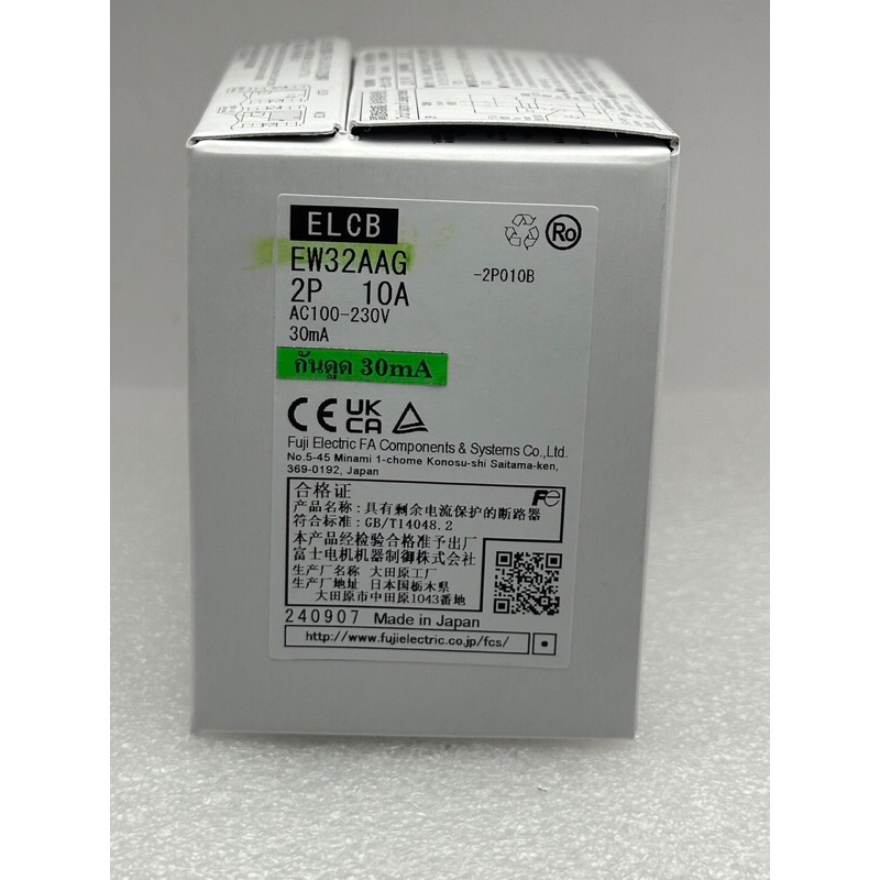เบรกเกอร์กันดูด EW32AAG 2P010B (10A) 30mA สินค้าแท้ ประกัน 60 วัน ราคาไม่รวมvat