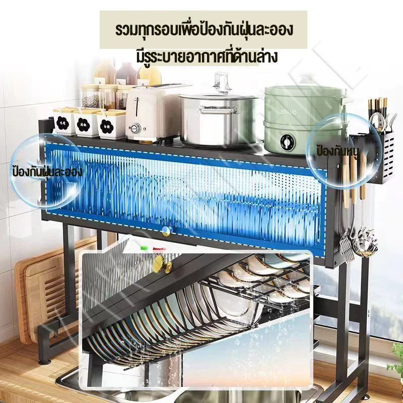 ชั้นวางจาน ที่วางจาน สแตนเลส 2-ชั้น <65-85-95-105cm> คร่อมอ่างล้างจาน ชั้นวางของในครัว - รูปที่ 2