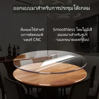 💥มีสินค้า💥แผ่นรองโต๊ะกลม PVC พลาสติกใสกันน้ำกันน้ำมันกันร้อนสำหรับใช้ในบ้าน โต๊ะกลม