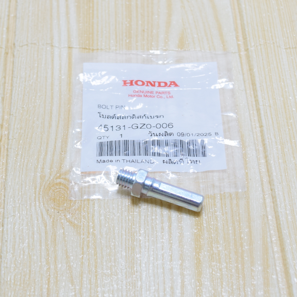โบลต์สลักดิสก์เบรค แท้ศูนย์ฮอนด้า ราคา/1ชิ้น 45131-GZ0-006