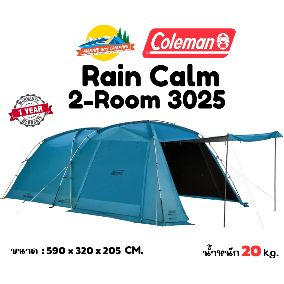 Coleman JP Rain Calm 2-Room 3025 Tent  ( New 2025 )