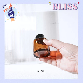 ขวดก้านไม้หอม [สีชาใส] ทรงกลม 50 ML. - BLISS LAB FRAGRANCE