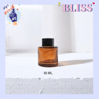 ขวดก้านไม้หอม [สีชาใส] ทรงกลม 50 ML. - BLISS LAB FRAGRANCE