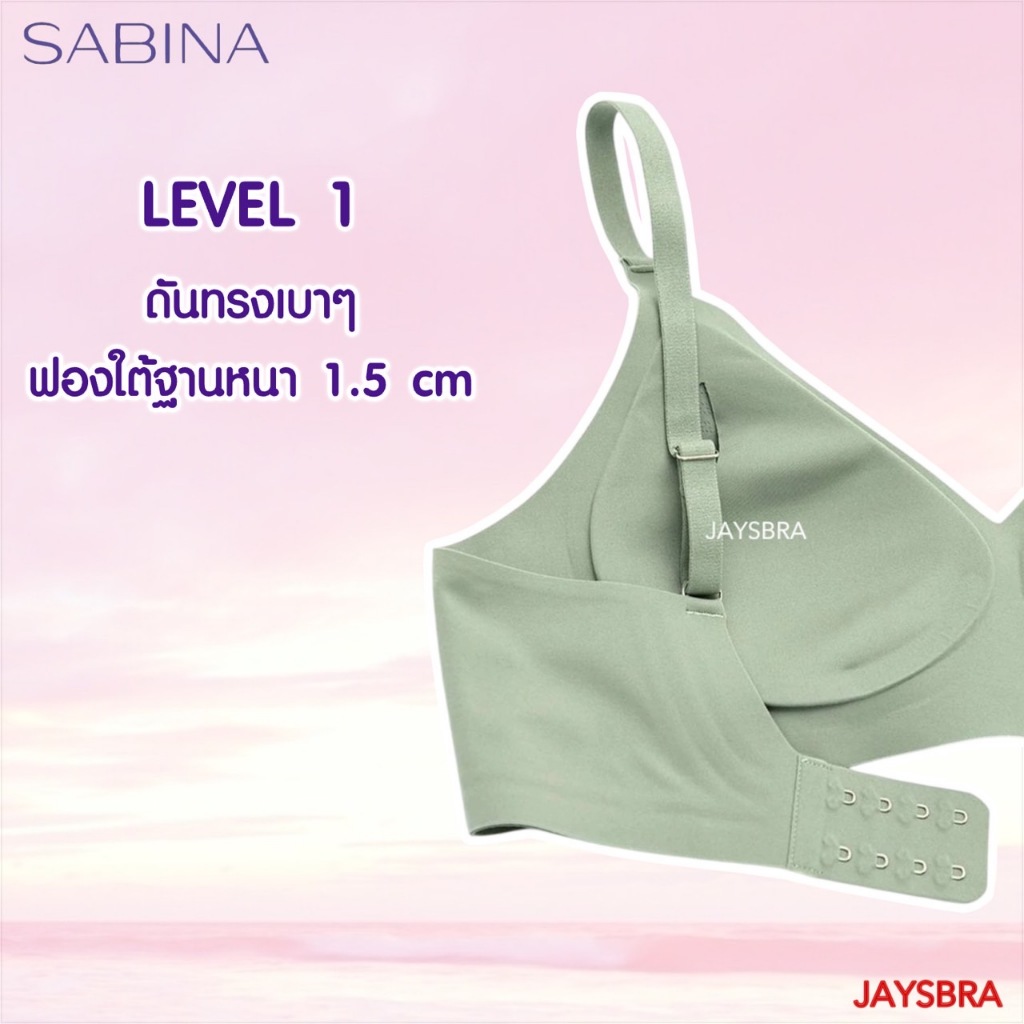 * JELLY COOL* SABINA เสื้อชั้นใน (ไร้ตะเข็บ + ไร้โครง) ดันทรงเบาๆ Habpy Pretty  รหัส HBU 25006/24017 รูปที่ 3