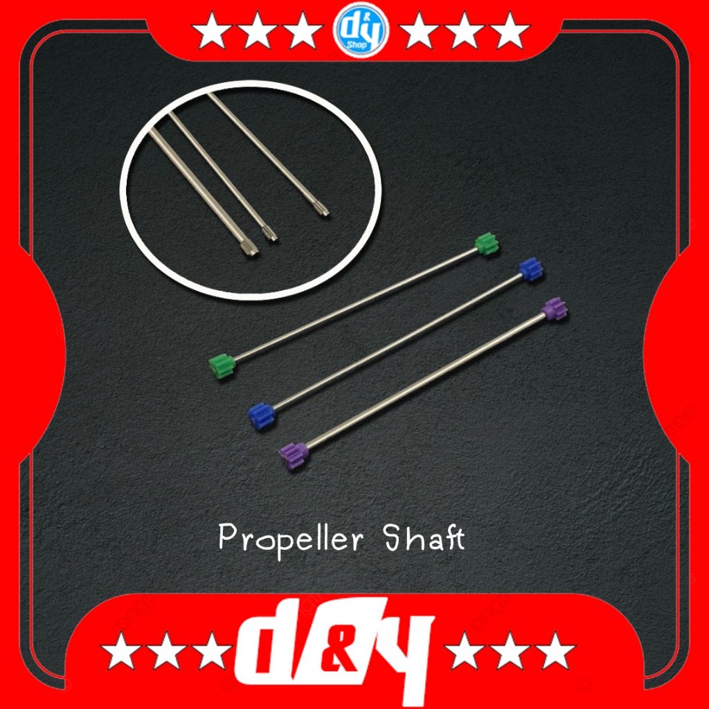 เพลาขับ 4 Propeller Shaft mini 4wd กัดลายกันเฟืองรูด