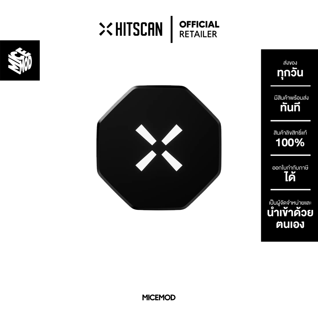 ดองเกิลเมาส์ HITSCAN 8K Dongle (สามารถใช้ร่วมกับ HITSCAN Hyperlight ได้เท่านั้น)