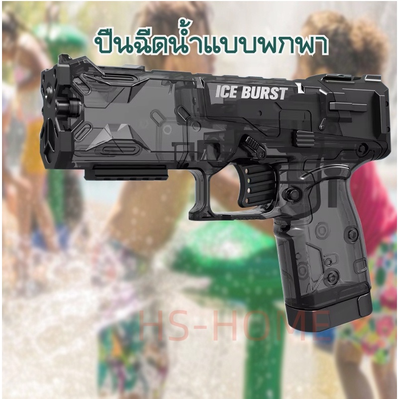 ปืนฉีดน้ำไฟฟ้า,ปืนฉีดน้ำที่มีประสิทธิภาพ,ปืนฉีดน้ำขนาดใหญ่สำหรับเด็ก,ปืนฉีดน้ำของเล่น,, ราคา ถูกที่สุด ดีลบีเคเค แกลเลอรีภาพที่ 7