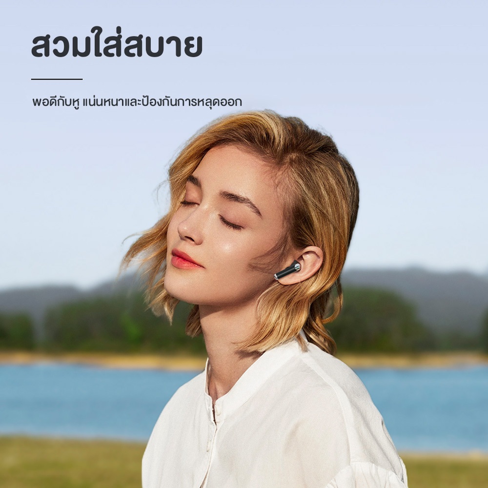 Tronsmart Sounfii R4 ENC Earphones หูฟังไร้สาย ตัดเสียงรบกวนรอบข้างได้ดี ไดร์เวอร์ไทเทเนียม 12 มม.