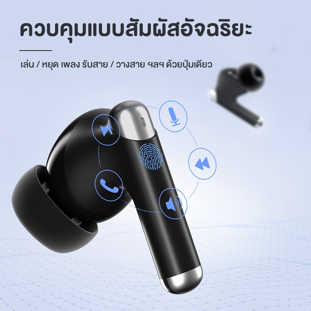 Tronsmart Sounfii R4 ENC Earphones หูฟังไร้สาย ตัดเสียงรบกวนรอบข้างได้ดี ไดร์เวอร์ไทเทเนียม 12 มม.