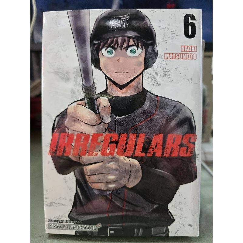 IRREGULARS เล่ม 1 - 6