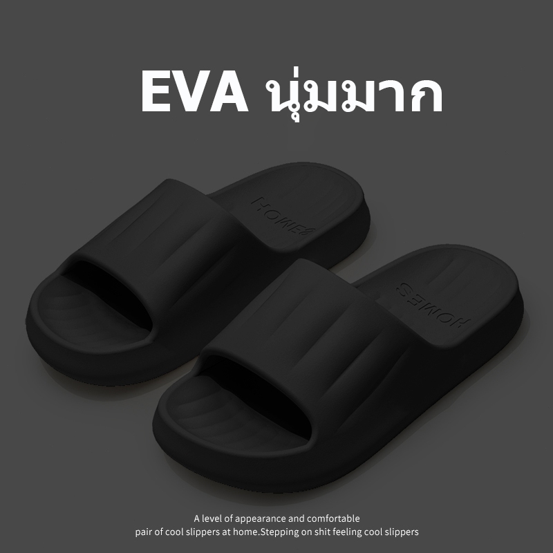 EVA รองเท้าแตะ พื้นนิ่ม และผู้หญิง ขนาดใหญ่ สีพื้น แฟชั่นฤดูร้อน สําหรับผู้ชาย พื้นนิ่ม สไตล์เกาหลี อินเทรนด์ เข้ากับทุก