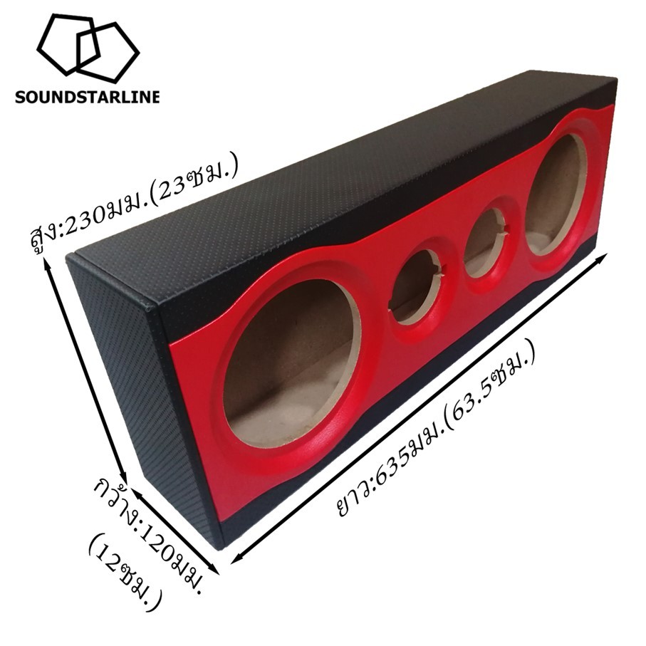 ซาวด์สตาร์ SCMT6444BR ตู้ลำโพงกลางแหลมห้องรวมหุ้มหนังสีดำ-แดงสำหรับกลาง6.5นิ้ว4ดอกและแหลม4นิ้ว4ดอก