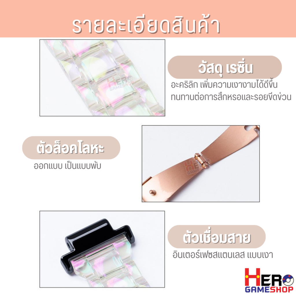 สายนาฬิกาเด็ก Imoo  Resin Pastel Color  สําหรับ Imoo Z1 Z2 Z3 Z5 Z6 Z7 เรซิ่นสะท้อนแสง ทนทาน กันรอย 🇹🇭พร้อมส่งในไทย🇹🇭