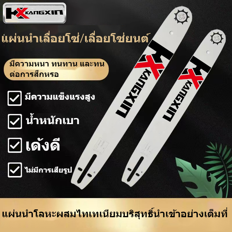 แผ่นเลื่อยโซ่โลหะผสมไททาเนียม Kangxin นำเข้าจากเยอรมัน 6 นิ้ว 12 นิ้ว 16 นิ้ว 18 นิ้ว 20 นิ้ว