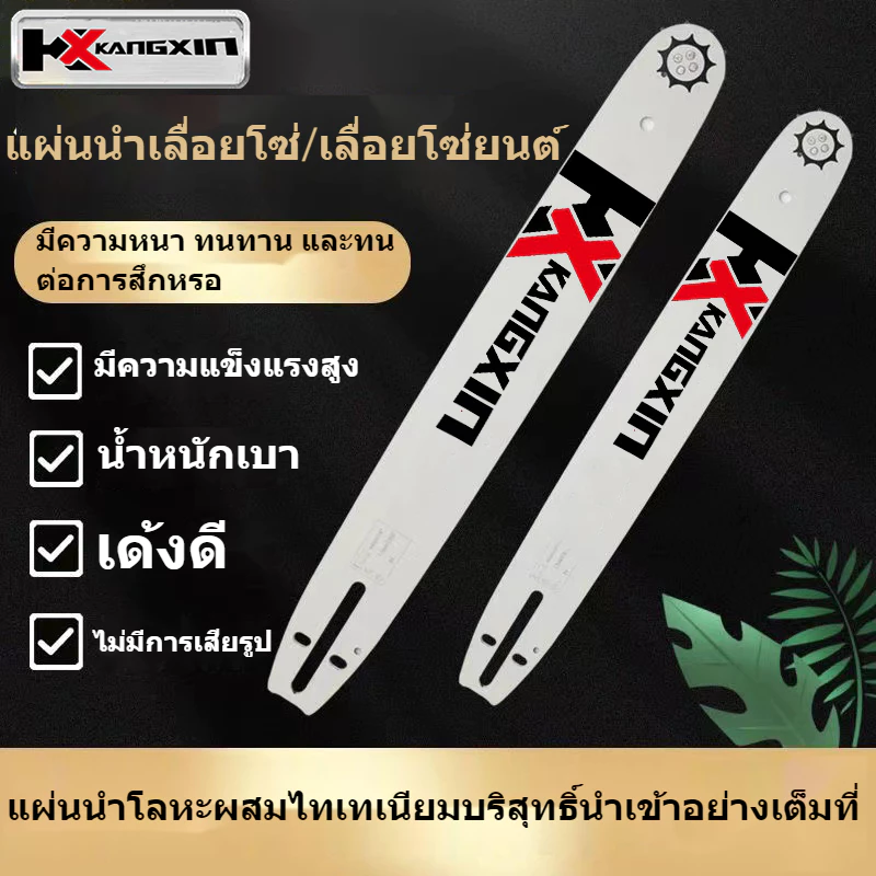 แผ่นเลื่อยโซ่โลหะผสมไททาเนียม Kangxin นำเข้าจากเยอรมัน 6 นิ้ว 12 นิ้ว 16 นิ้ว 18 นิ้ว 20 นิ้ว