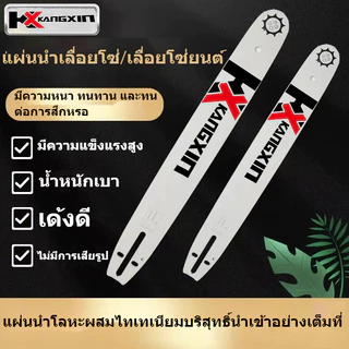 แผ่นเลื่อยโซ่โลหะผสมไททาเนียม Kangxin นำเข้าจากเยอรมัน 6 นิ้ว 12 นิ้ว 16 นิ้ว 18 นิ้ว 20 นิ้ว