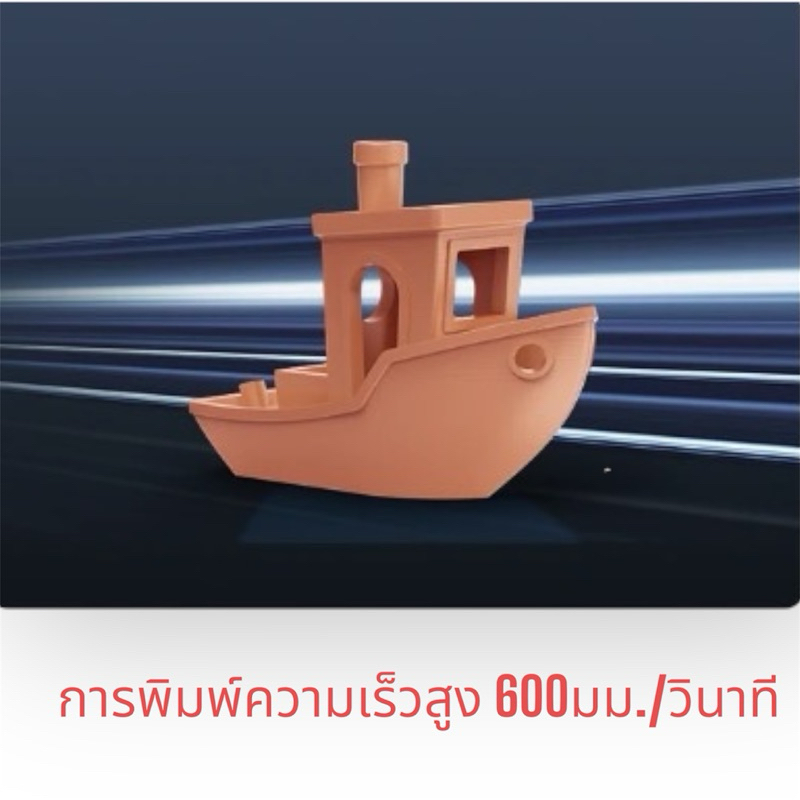 Kobra 3 Max Combo +ACE PRO แถม filament 1 ม้วน ขนาดถาดพิมพ์420*420ยกสูง500 พิมพ์ได้4สี