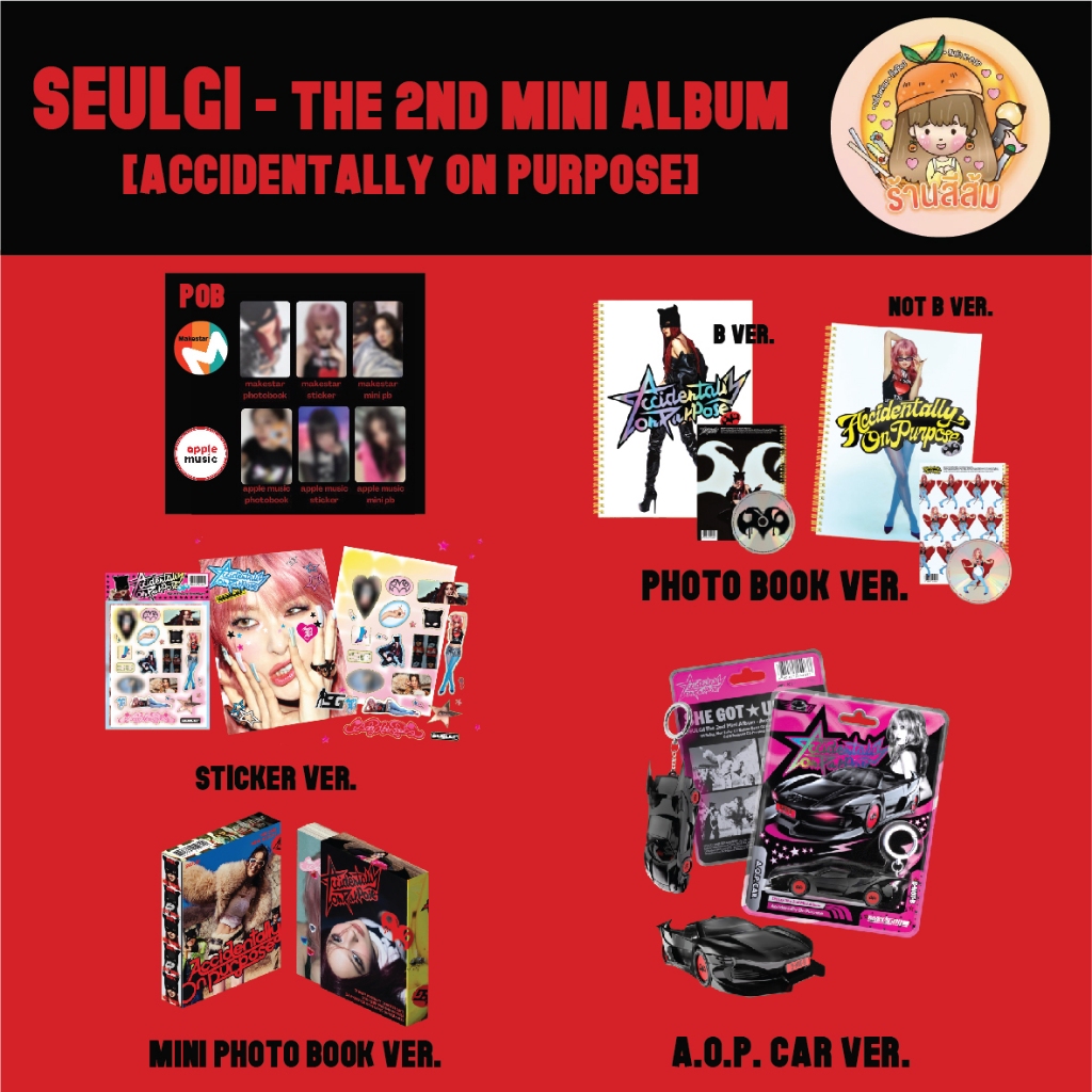[พร้อมส่ง] SEULGI อัลบั้ม 2nd Mini Album [Accidentally On Purpose] RED VELVET Sticker/ Mini Photobook / Car Limited