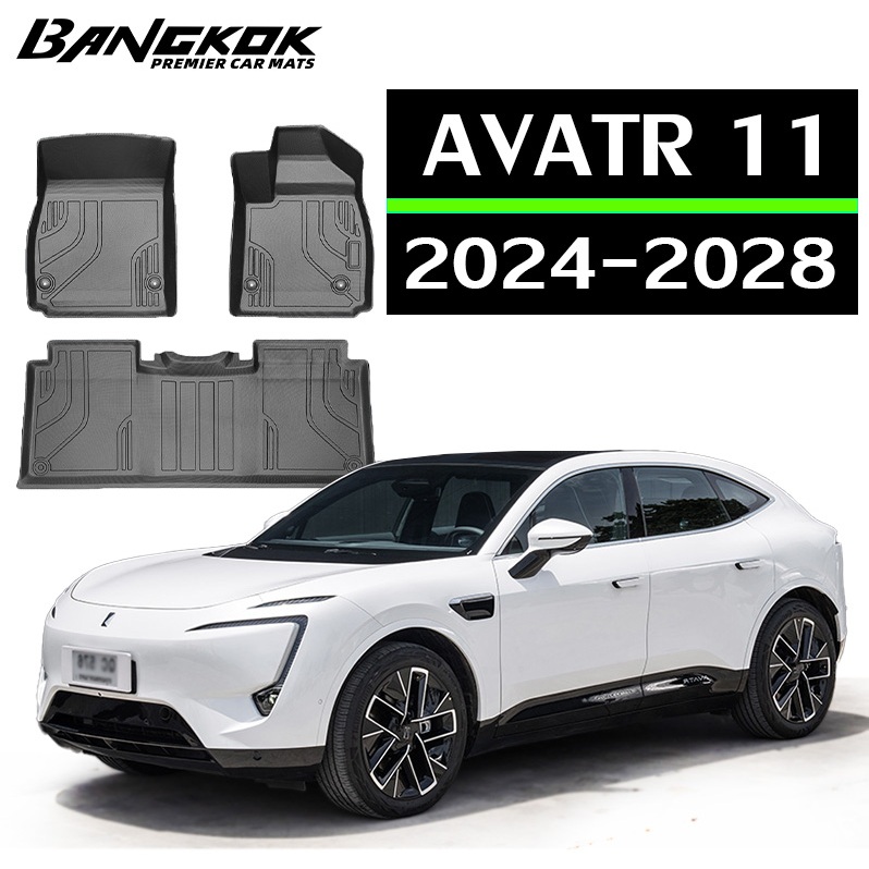 【ส่งไวจาก กทม】AVATR 11 [2024-ปัจจุบัน] พรมปูพื้นรถยนต์ พรม พรมปูพื้น กันลื่นทนต่อการสึกหรอ ทำความสะอาดง่าย