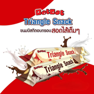 Triangle ขนมอบรูปสามเหลี่ยม ตรา Dat Dat แดทแดท อร่อยสอดไส้ครีมเต็มๆคำ